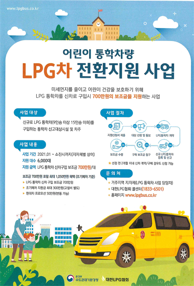 958dac6c5617d281725a3c7bee0fc9a9_1617241836_7266.png